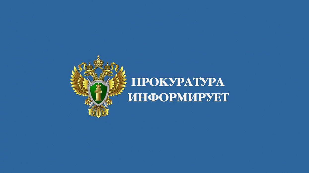 Охрана подземных водных объектов.